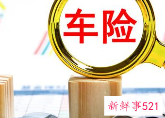 买的二手车需要注意什么