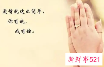 表示一生只爱一个人的微信名