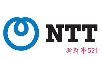 NTT近3万名员工到公司上班可享“出差待遇”