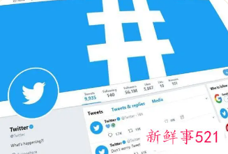 推特被黑客入侵, 540万个账户的联系方式被泄露