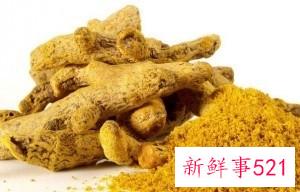 姜黄的功效与作用