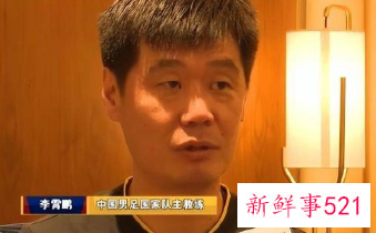 曝李霄鹏未达足协要求已准备下课
