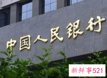 建行和人民银行哪个好