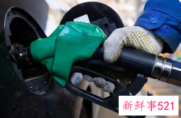 今晚油价涨多少钱呢