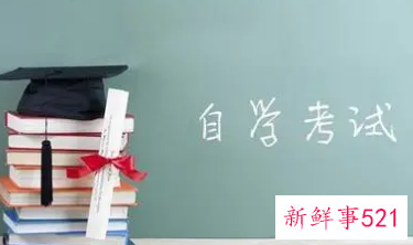 2022广东自考本科考试成绩如何查