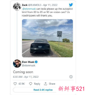 马斯克称将提高特斯拉FSD最高限速