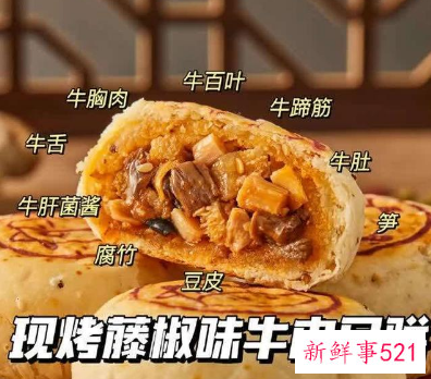 现在的月饼为什么那么贵还有人抢