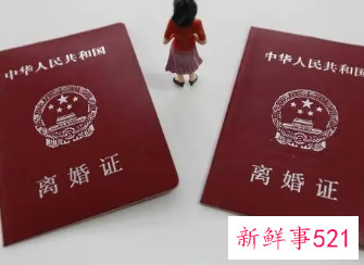 离婚证可以在本省地级市办理吗