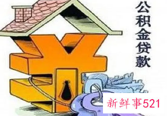 成都灵活就业人员公积金贷款额度怎么计算