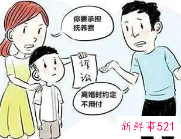 自愿放弃抚养费反悔胜率大么