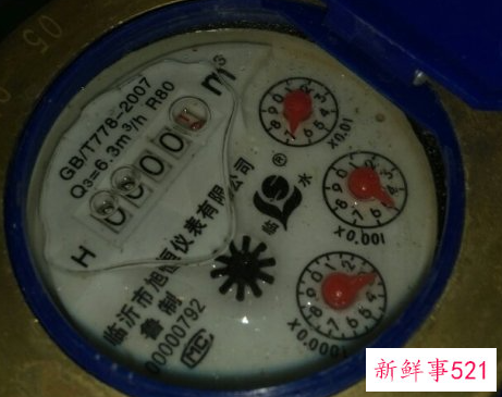 4位水表怎么看吨数