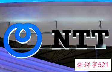 NTT近3万名员工到公司上班可享“出差待遇”