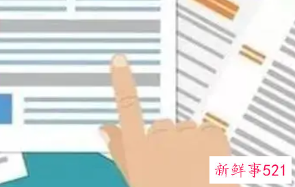 怎么写好自己简历