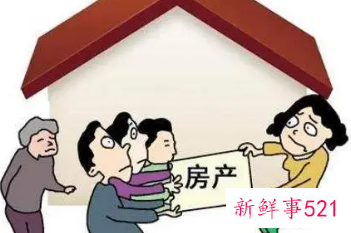 房产纠纷起诉书模板