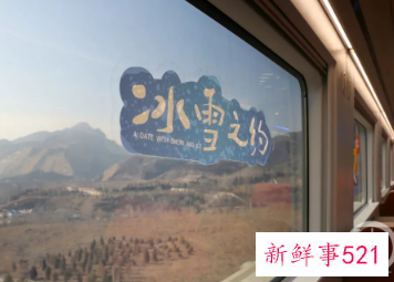 京张高铁冬奥列车吸引众多“火车迷”打卡