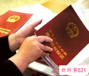 办房产证需要什么手续费吗