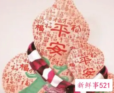 象征平安快乐的名字