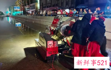 郑州京广北路隧道18小时不停歇排水