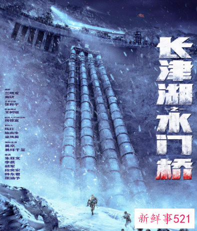 现在长津湖票房多少了