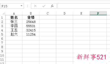 多个sheet提取数据汇总