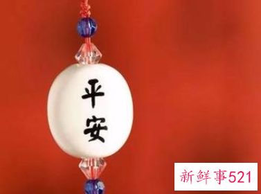 象征平安快乐的名字
