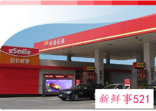 国内油价有望实现今年“四连涨”