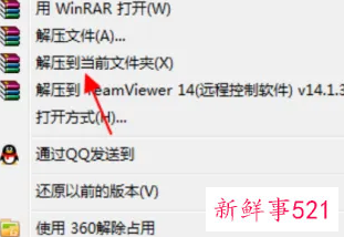 zip改成app能安装吗