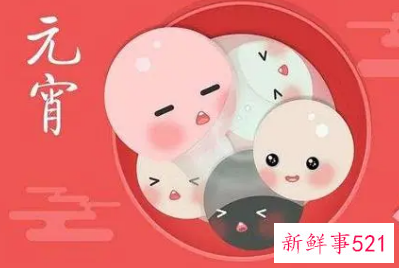 2022春节正月十五放假吗