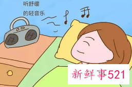 睡眠质量差怎么调整