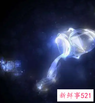 水瓶男爱而不得的女人