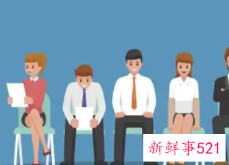 女性求职都有一些心理误区