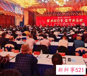 参加客户2022年会发言