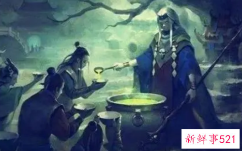 没喝孟婆汤是什么意思