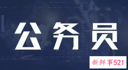 浙江省考报名时间