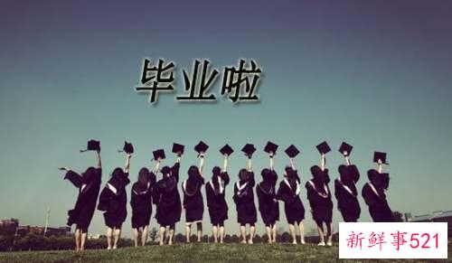 初中毕业时的文案