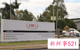 黑客攻击全球最大肉食品加工商