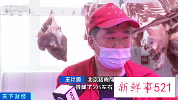 猪价连降18周,下半年猪肉还会涨回来吗?