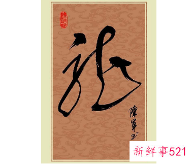 送70岁长辈的礼物