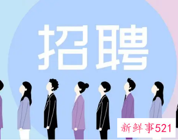 招聘和劳动关系是什么意思