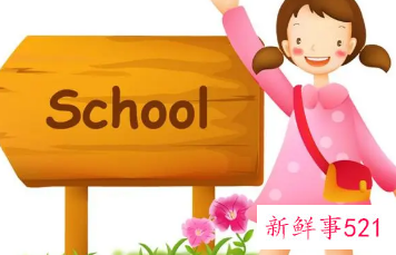 梦见送女朋友去上学