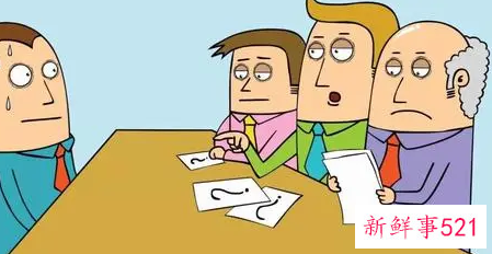 创造面试的新概念