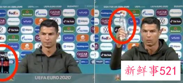 C罗“可乐梗”被争相模仿