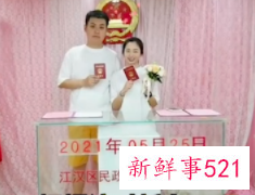 警察夫妻领证路上抓了嫌犯