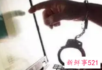 违法跟犯法有什么区别