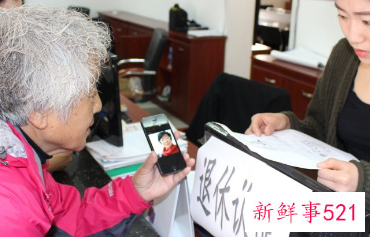 2022养老金认证注意事项