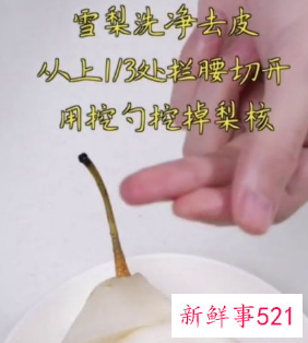 冰糖雪梨饮料制作