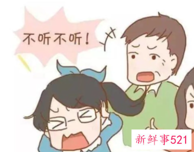 十二岁的女孩子不听话怎么办