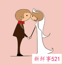 恋爱和结婚后的变化