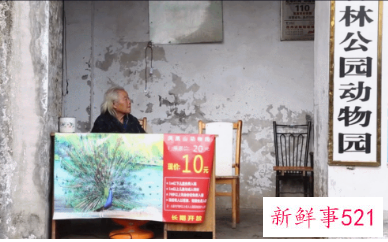 八旬老兵32年独守动物园