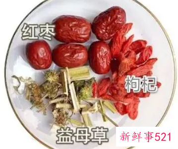 女性适合什么茶补气血